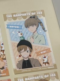 美雪特典