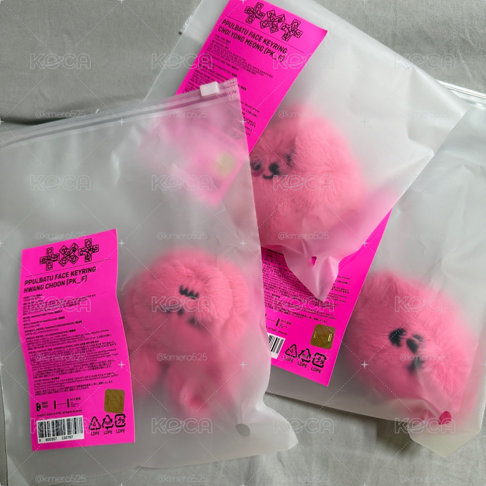 TXT｜現貨 迷八 粉紅大頭鑰匙圈吊飾
