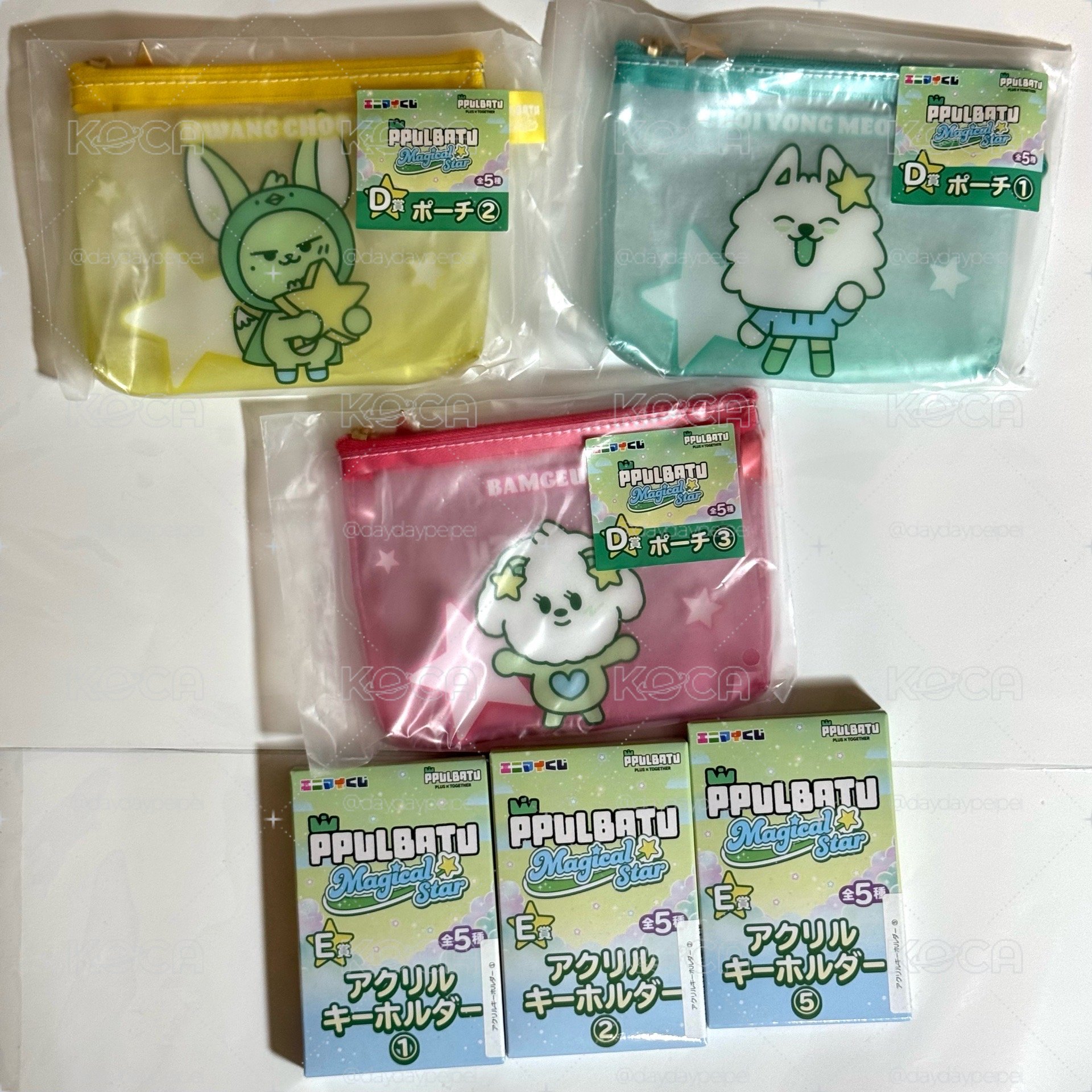 角巴兔 一番賞 D賞、E賞