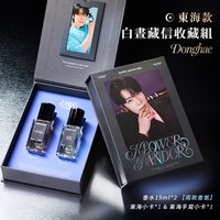東海禮盒