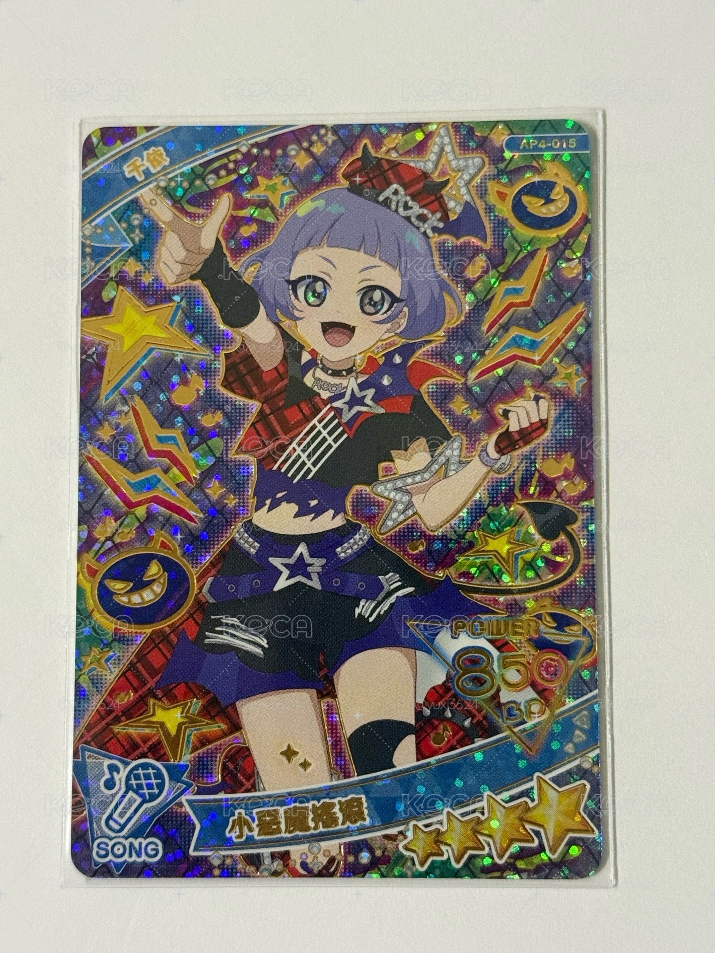 第四彈 小惡魔千依