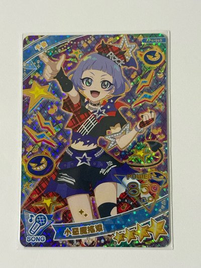 第四彈 小惡魔千依
