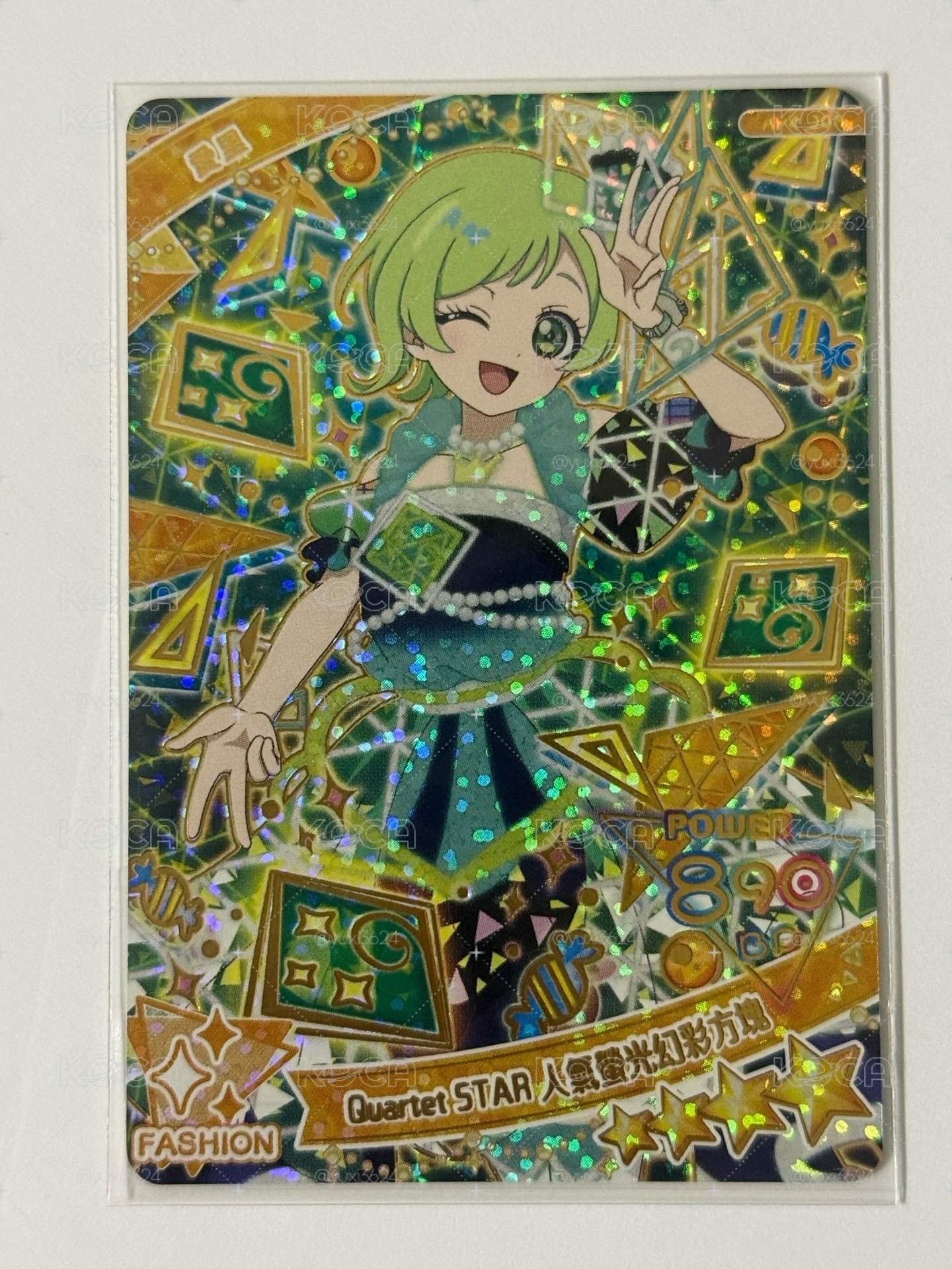 第四彈 人氣幻彩方塊 愛里