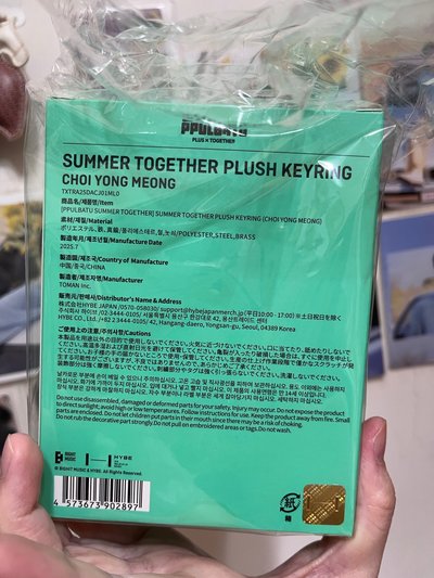 全新未拆西瓜勇猛 綁彬寧已拆全專