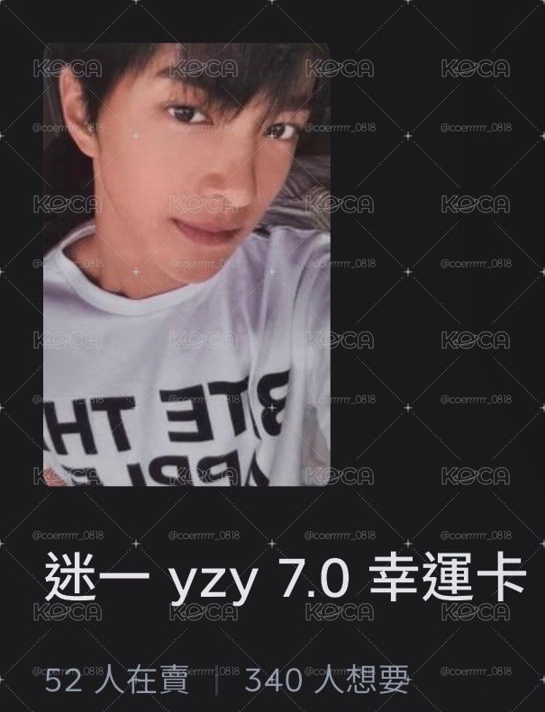 快帶走這張安安啊😭
