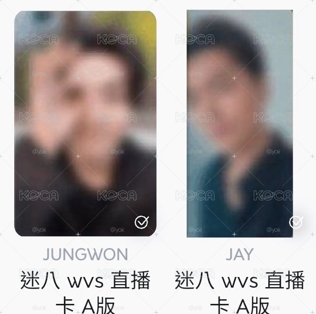 元星