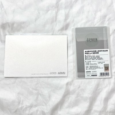 現貨 全新 陸景和 蜜愛心途 拍立得+明信片set