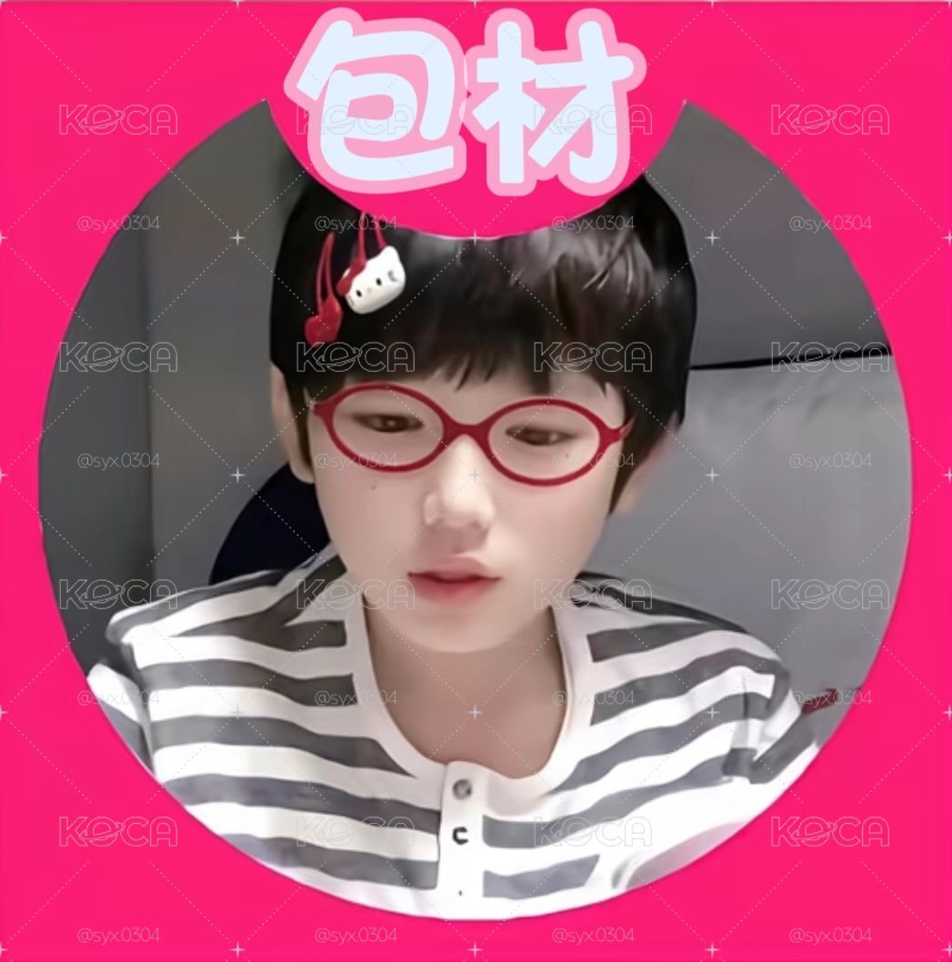 包材｜時團属性封口貼