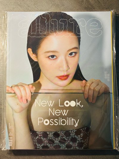allure雜誌 2025.3月號 雜誌 