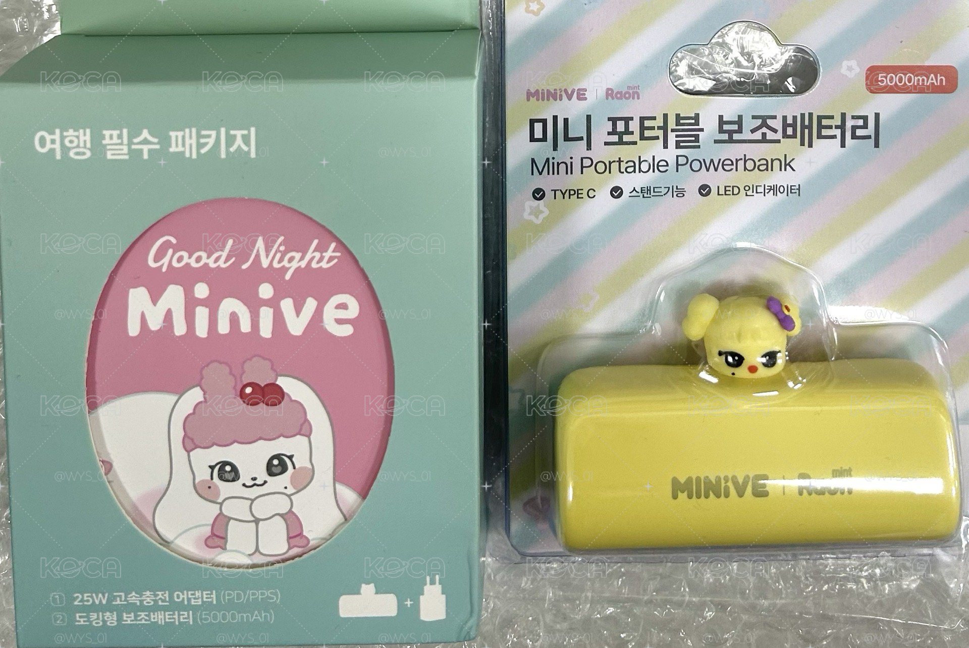 現貨快速出 ive 員套組+怜行充