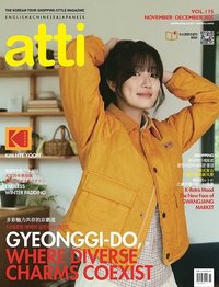 atti vol.175