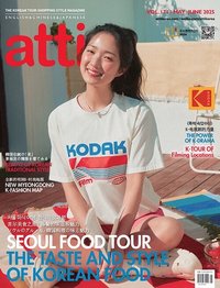 atti vol.171