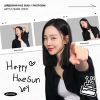 Photoism 2.0