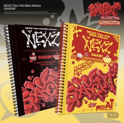 NEXZ SAUCIN’ 專輯（OLIVE YOUNG線下特典）