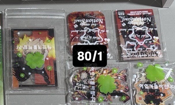 圖上85/1