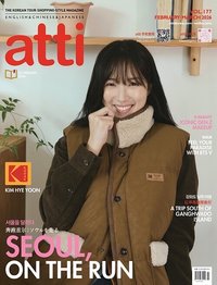 atti vol.177