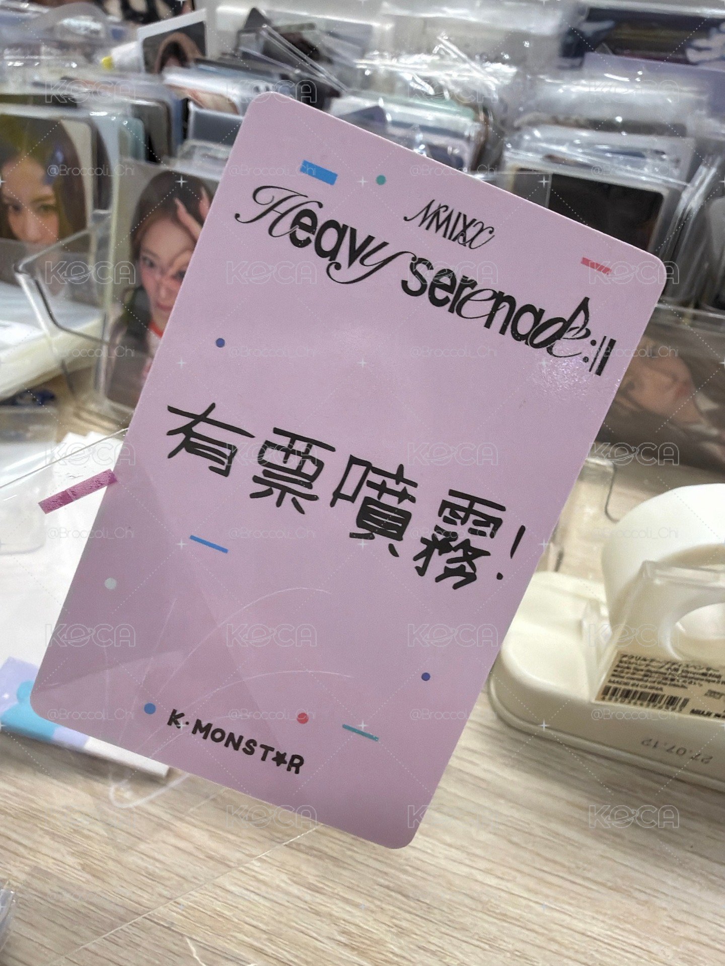 Jiwoo中背 有票噴霧！