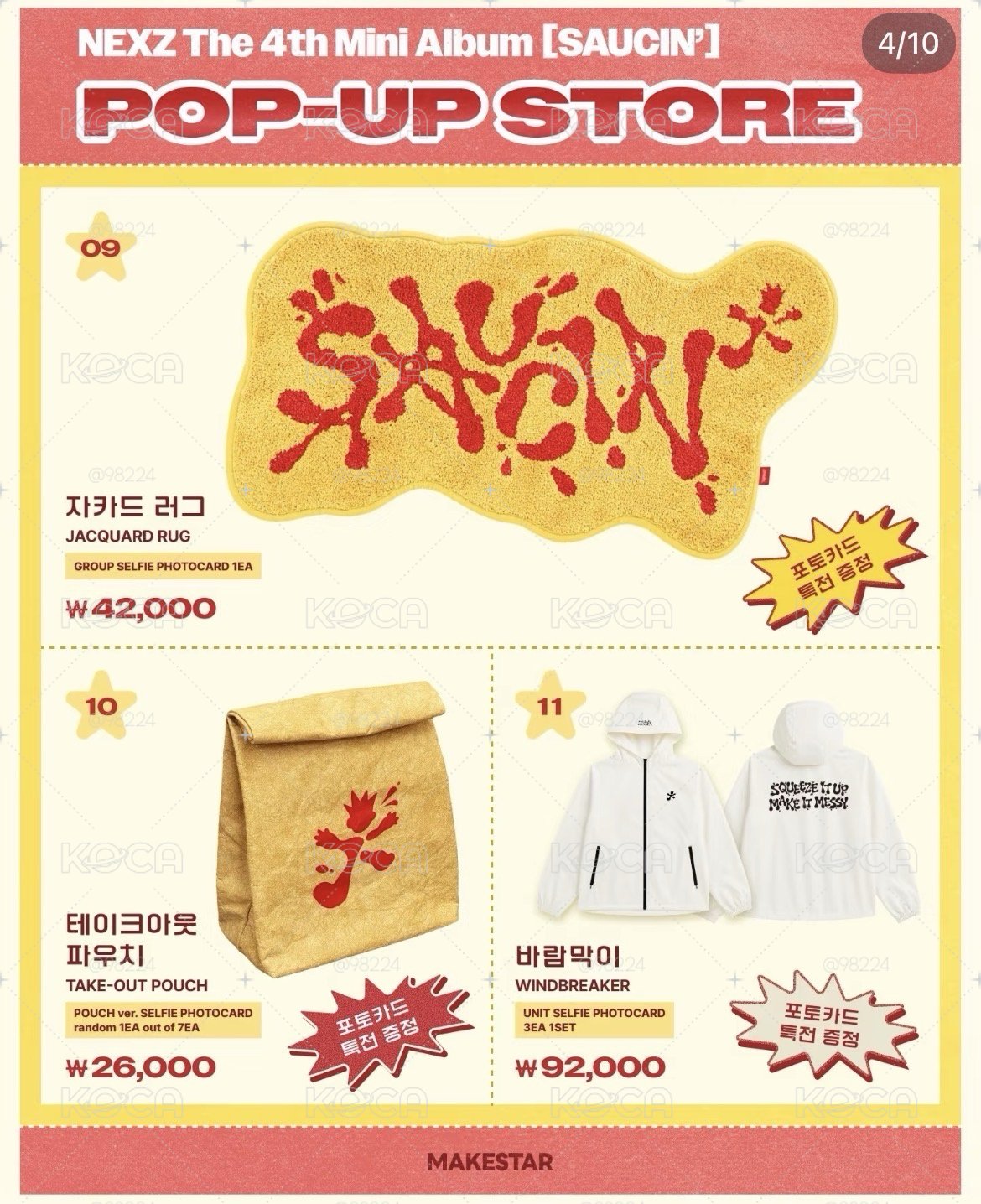 NEXZ SAUCIN’快閃店
