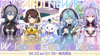あやかき 出道周邊