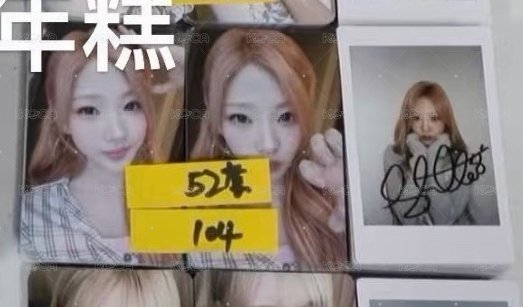 史黛拉整套