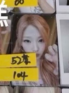 貓爪史黛拉