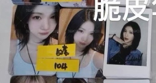 Juun整套