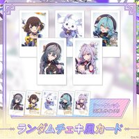 いずれ菖蒲か杜若 出道周邊