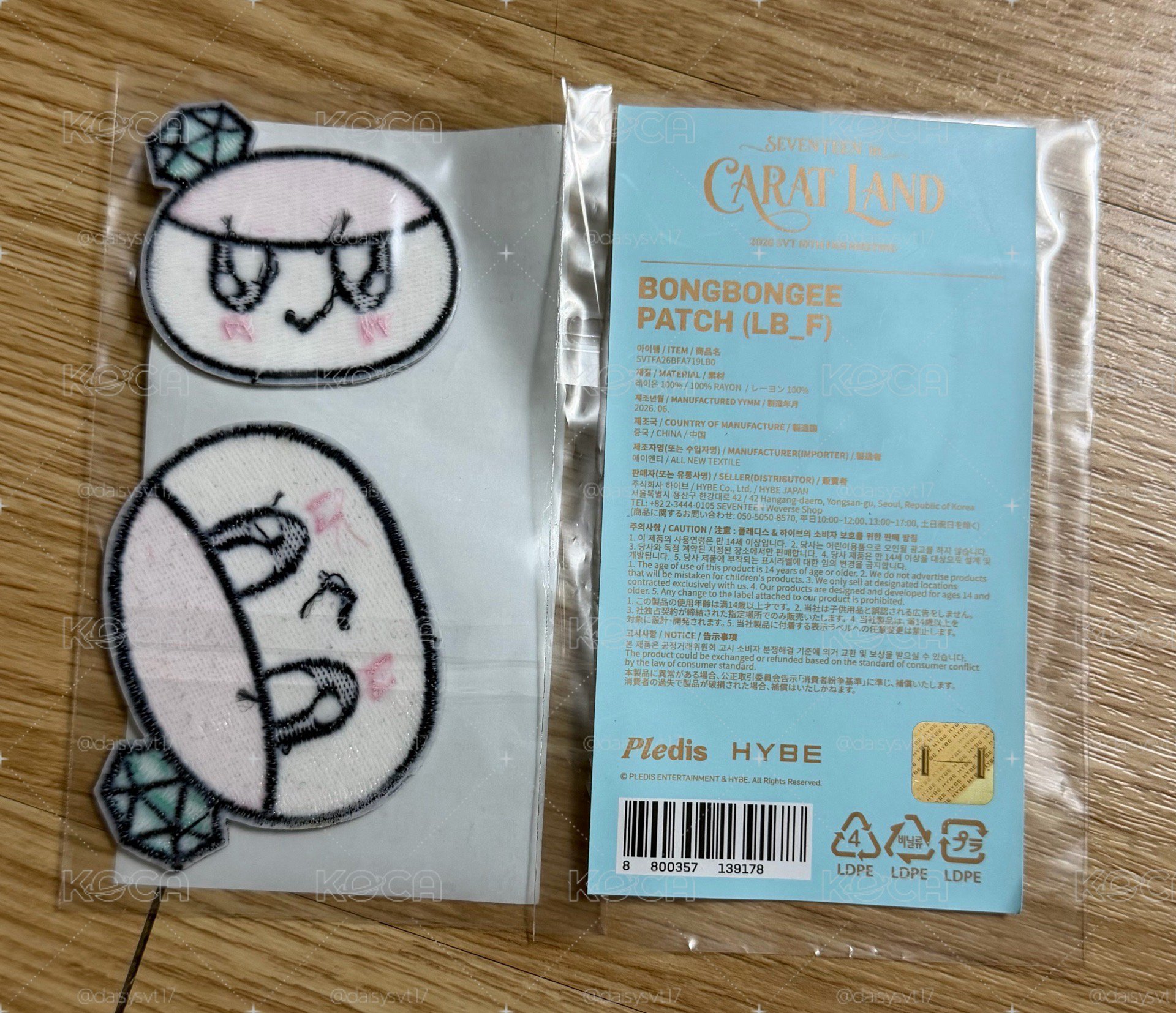 2026克拉島 蹦蹦布章 刺繡貼