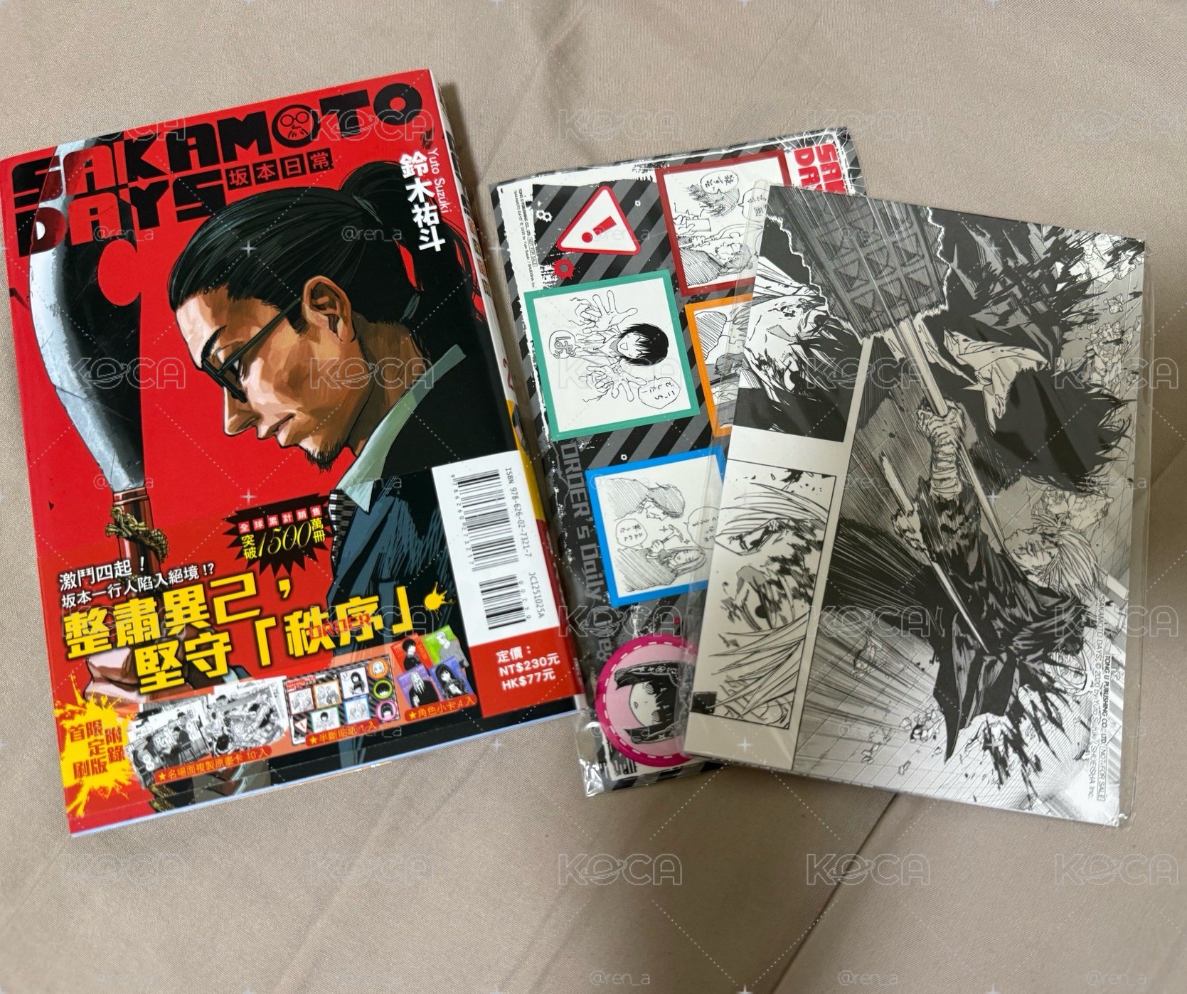 坂本日常首刷25集