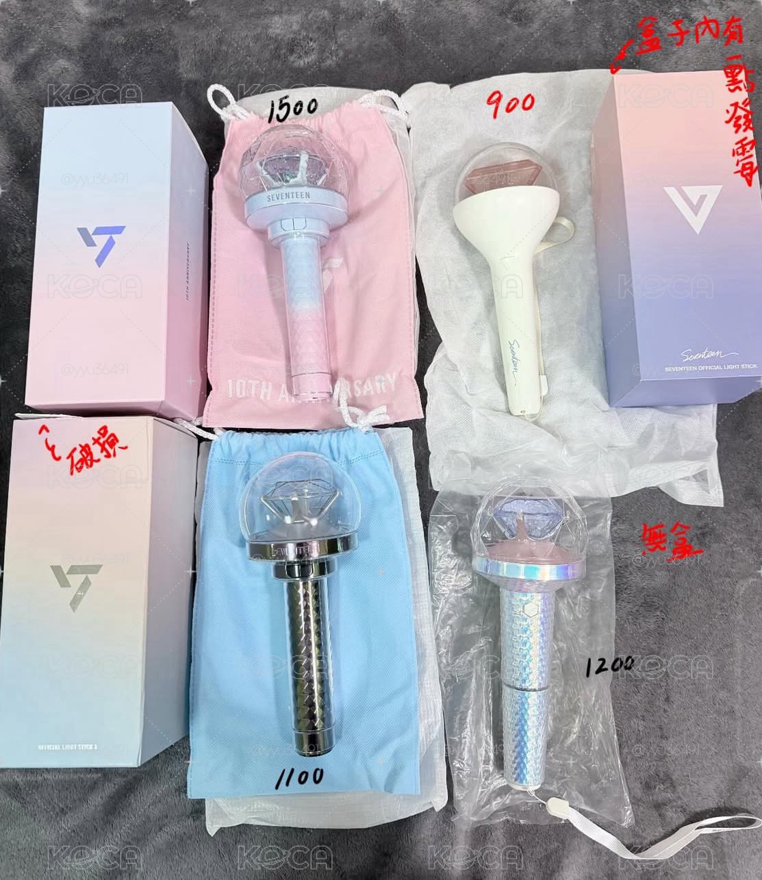 SEVENTEEN一代、二代、三代、十週年手燈！💎