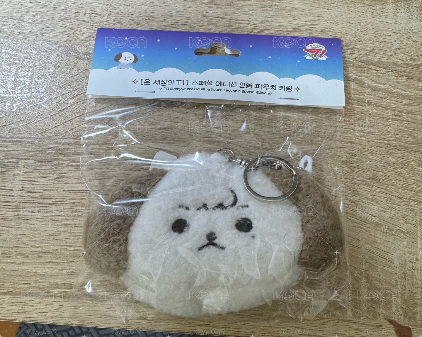 Keria 零錢包