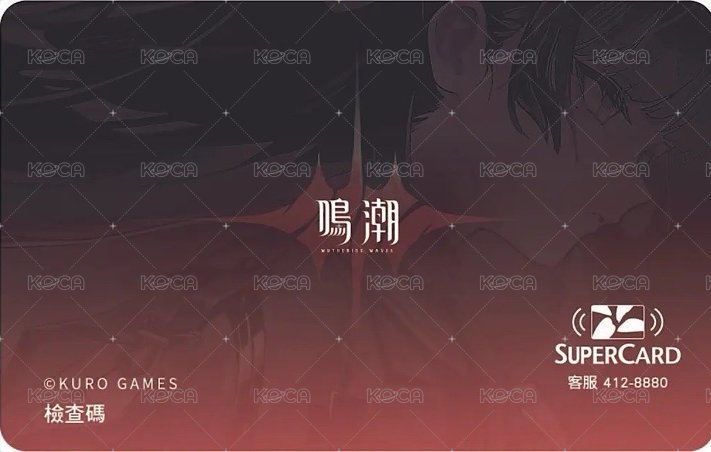 共鳴者主題 票卡 － 悠遊卡 背面