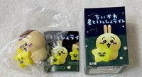 星星燈