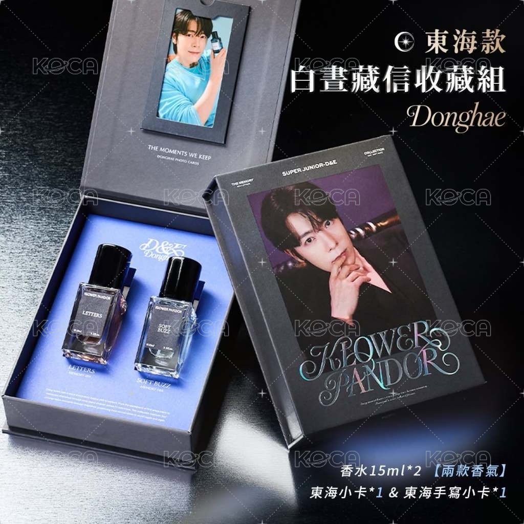 海禮盒組