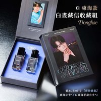 海禮盒組
