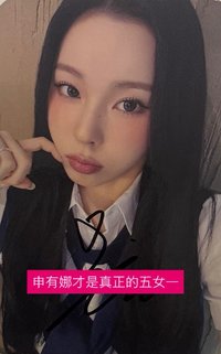 ms y2k 簽名卡 