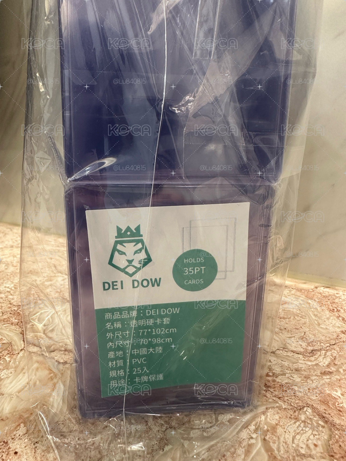 全新硬卡套