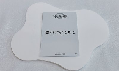 率 FOLLOW 日巡 隨機卡