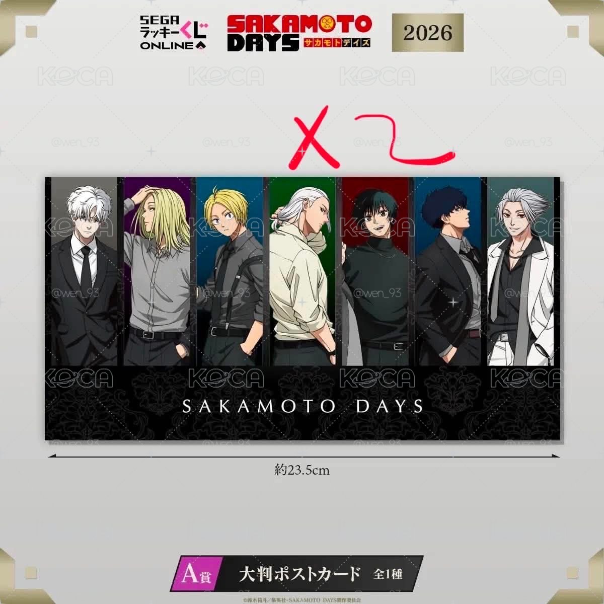 「非現商品」SEGA坂本日常一番賞