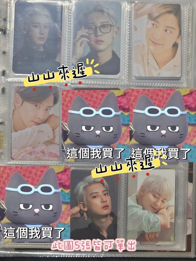 💖 燦烈 2020 Nacific 絕美化妝品小卡盤 ✨️