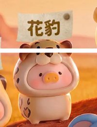 動物派對系列 - 動物MINI（盲袋） 花豹 擺飾 