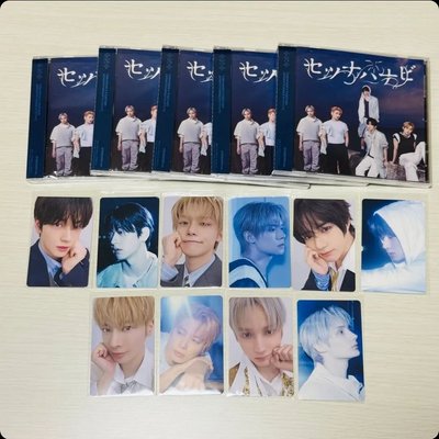 TXT セツナハナビ 全新通常盤✨️
