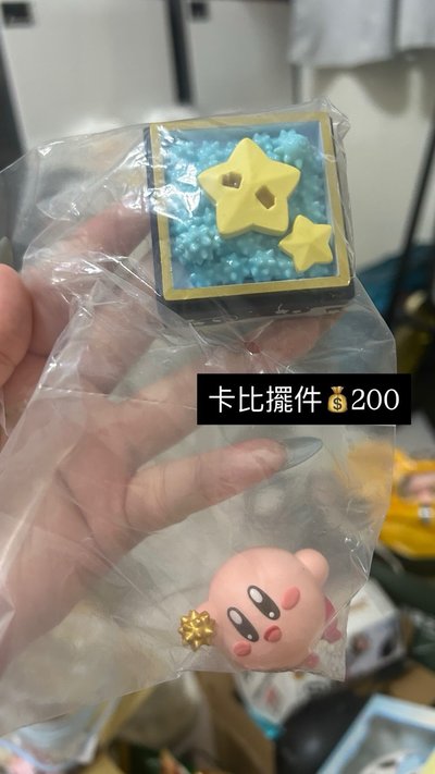 甜點系列盒玩 金平糖