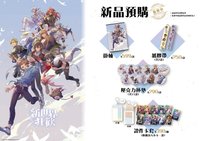 粉粉 第一波商品合集