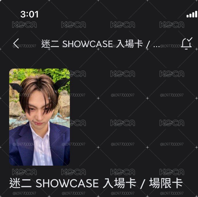 迷二 SHOWCASE 入場卡 / 場限卡 