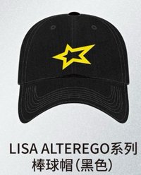 Lisa名創聯名 棒球帽 