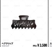髮夾
