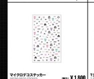 貼紙