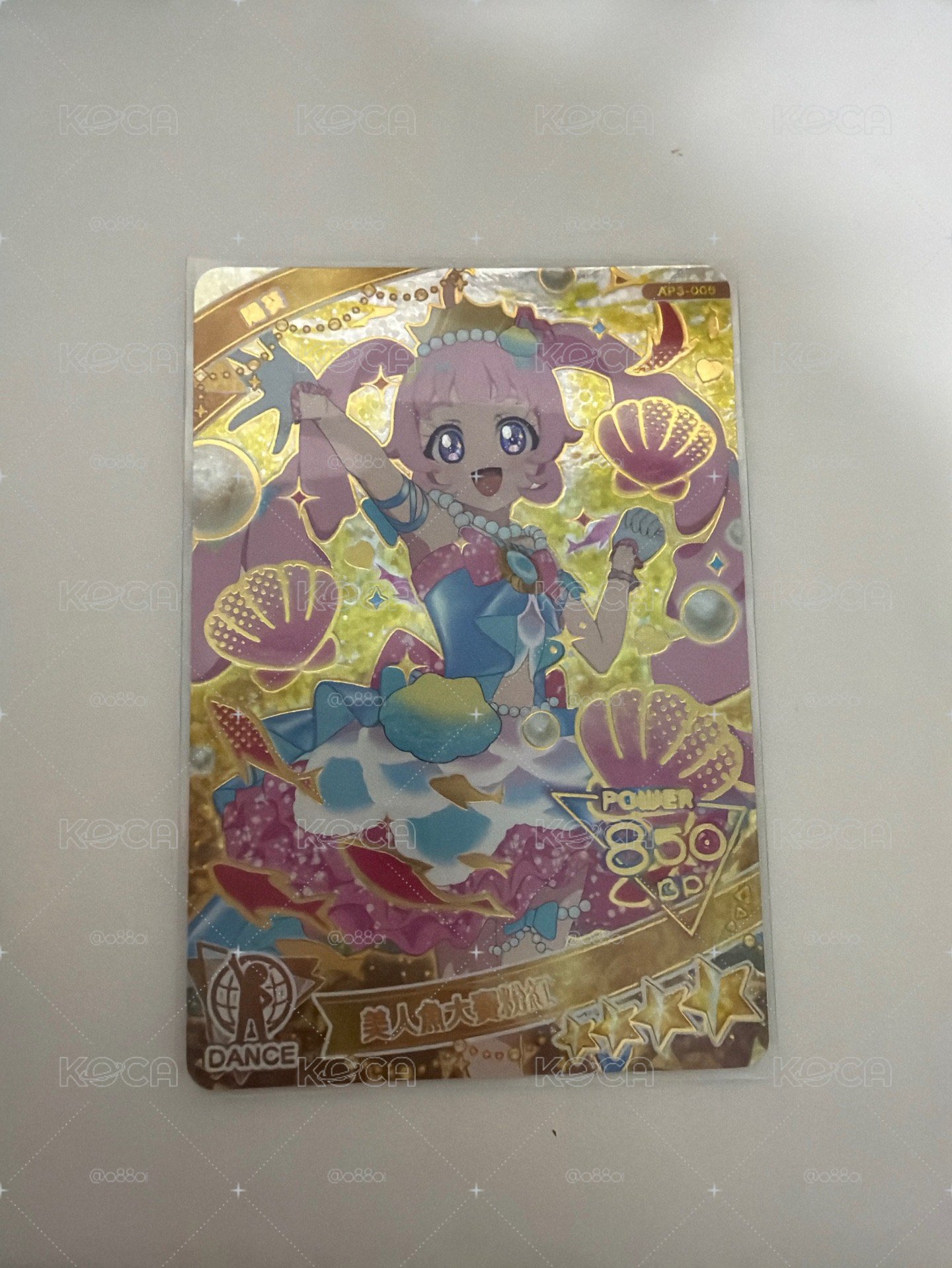 秘密的偶像公主 第三彈 陽葵人魚大賽粉紅