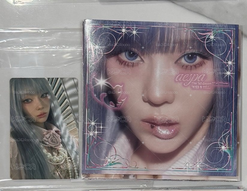 Kiss N Tell poster ver 冬封冬卡